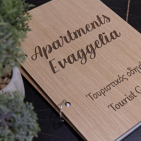 Evaggelia'S Apartments 2 Διαμονή Σαν Το Σπίτι Σας Козані Екстер'єр фото